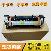 Special price original HP HP M601 M602 M603 M606 heating component M604 fixing M605 thermocondenser