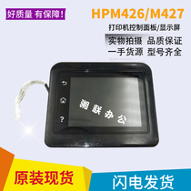 Original fit HP HP277 274252426427 DN DW display screen control panel B3Q10-60139