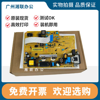 Hp 136W Power Board Hp108A 108W 103W 138P 136W 136A 136Nw Power Board