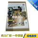 Original Hp M226/225Dn Power Board Hp225/226Dw 202N Dw Power Board Power Supply Board