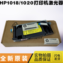 Original HP HP1020 laser HP1018 M1005 Canon 2900 LBP3000 printer laser