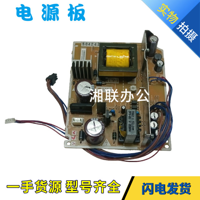 Original Hp M506 M501 M507 527 Power Board Low Voltage Board High Voltage Board Fixed Photography Power Supply Board