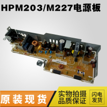 Original HP HP203 227 power board M203DW M227FDN power board power board low voltage circuit board