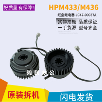 Apply HP hp433 436437438 42523 42625 42625 relay para-clutch