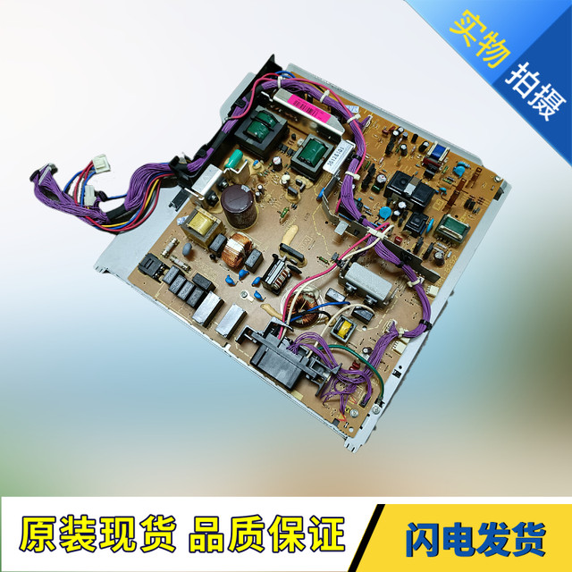 Original Hp M600 601 602 603 604 605 606 Power Board High-Voltage Power Supply Board