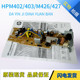 Original Hp Hpm403D High-Voltage Board Hp403Dn 405 M426 M427 329 High-Voltage Board Power Board
