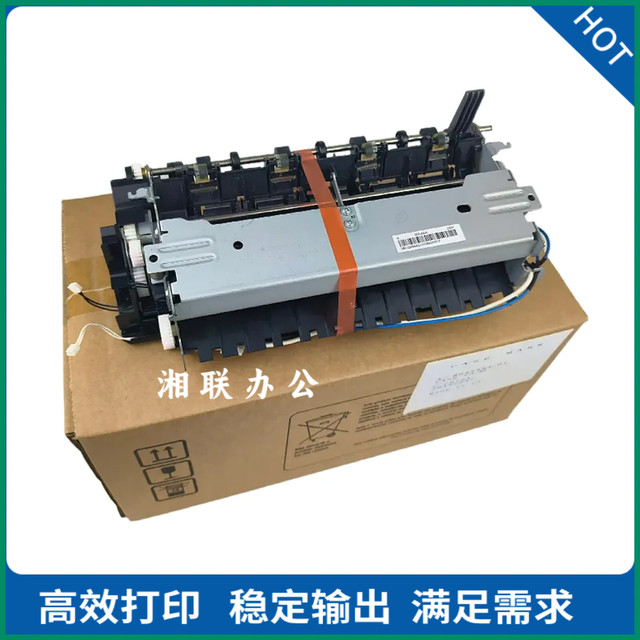 Pantum Cp2500Dn Fuser Assembly Cp2505Dn 2506 Cm7000 Cm7006 Original Heating Assembly