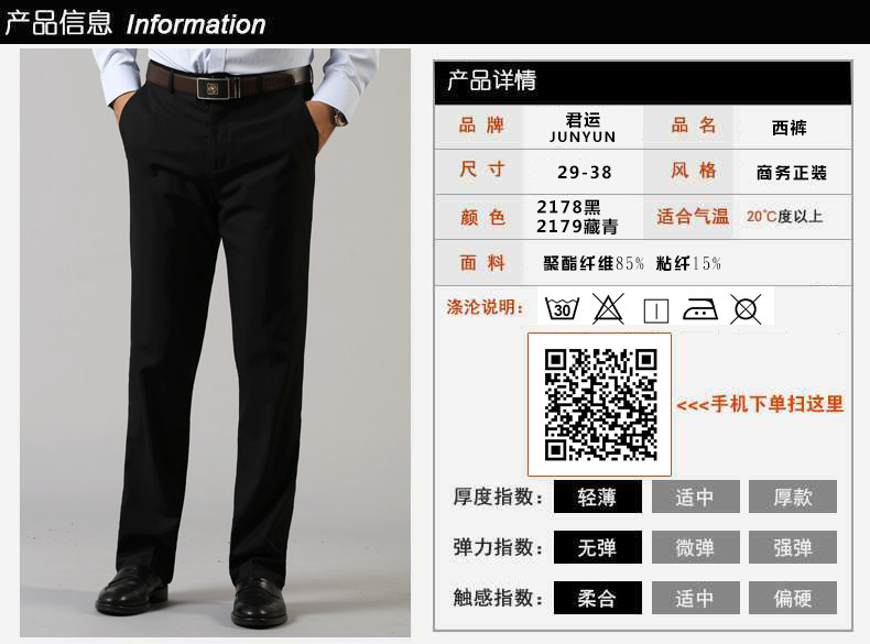 Pantalon droit pour jeunesse pour été - Ref 1469612 Image 17