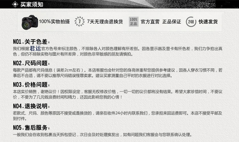 Pantalon droit pour jeunesse pour été - Ref 1469612 Image 41