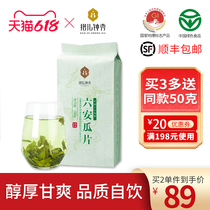 Spring Tea 2022 New Tea Cuddle Bell Show Six Angmelon Slices Rain Front Special Class Anhui Green Tea Bagged Tea 100g