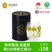 Bell recluse Zhong Xiuming Former Hoshan Huang Sprout 2022 New Tea Grade Alpine Yellow Tea Handmade 6 An Tea 50g