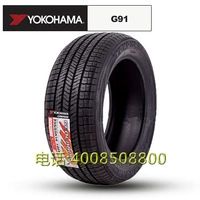 YOKOHAMA Youkemao lốp G91AS 225 / 65R17 102H Toyota RAV4 Changan Qijun - Lốp xe lốp xe không hơi