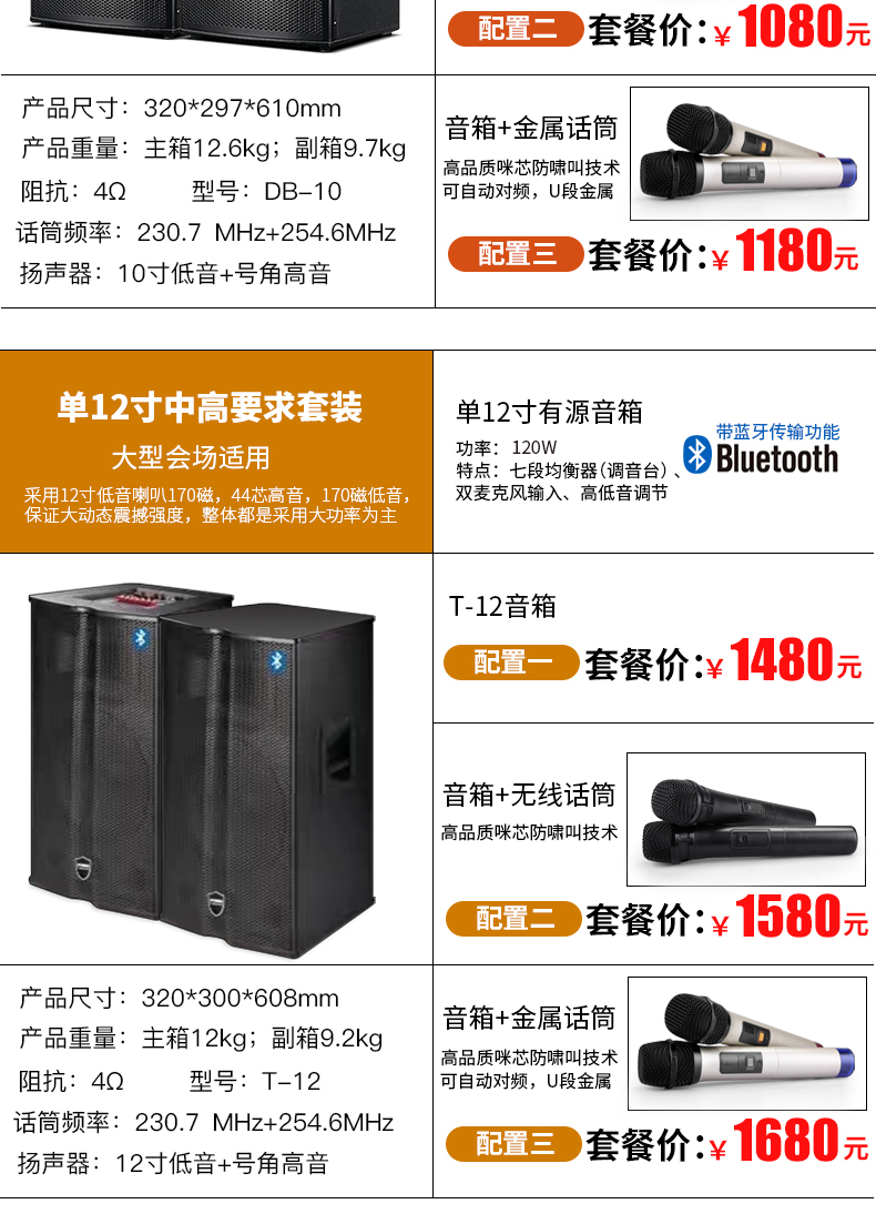 đèn chiếu sáng sân vườn Hội nghị hiện đại hoạt động tại nhà đám cưới không dây Bluetooth thiết bị âm thanh karaoke chuyên nghiệp đầy đủ bộ đôi 10 inch sàn ngoài trời công suất cao loa siêu trầm riêng trộn 	đèn chiếu sáng sân khấu ngoài trời