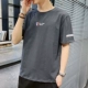 1005 Deep Grey