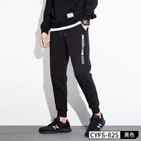 825 черный