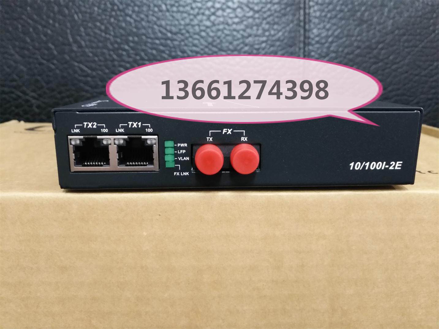 CTC Transceiver FRM220-10 100I-2E-FC020-AC photoelectric converter 100M single mode