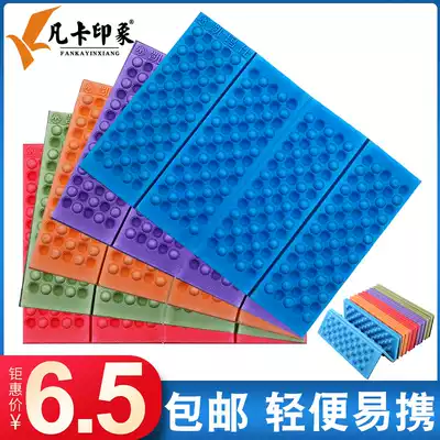 Portable floor mat cushion cushion bus outdoor foldable picnic mat moisture-proof cushion single person portable foam
