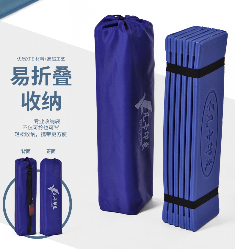Độ ẩm ngoài trời pad đơn dày siêu nhẹ gấp di động siesta mat ăn trưa nghỉ mat hoang dã cắm trại lều mat - Thảm chống ẩm / Mat / Gối tấm trải picnic