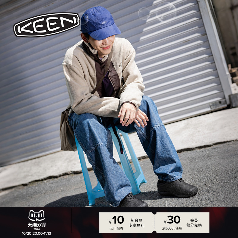 Keen Official Howser Iii Slide Men's Outdoor Slip-On Camping Shoes Comfortable Casual Shoes Keen Official Howser Iii Slide Men's Outdoor Slip-On Camping Shoes Comfortable Casual Shoes