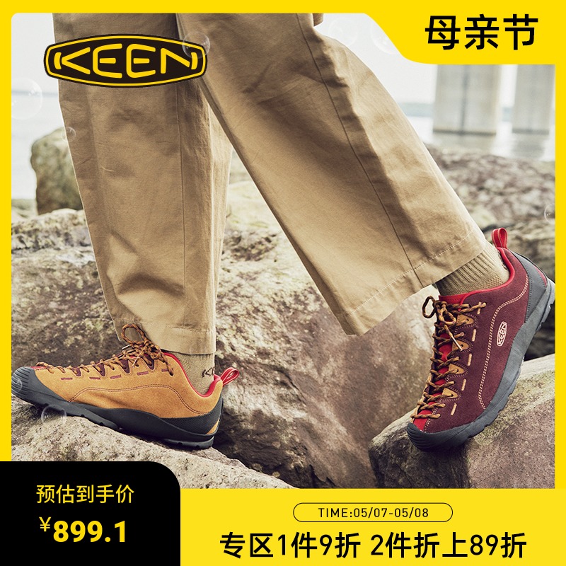 KEENJASPER Mountain Department Autumn Winter outdoor sports camping Leisure men and women Warm Non-slip Climbing Hiking Shoes