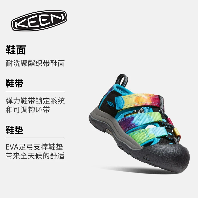Официальные KEEN Newport H2 outdoor casual sandals Children with wading trace on stream shoes