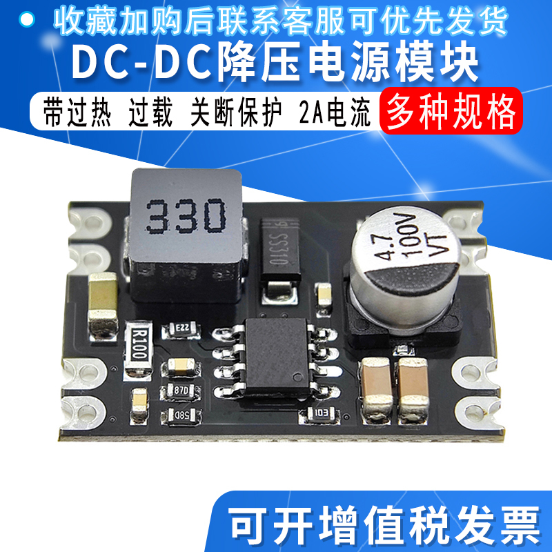 Car Power Supply 6V-100V to 5V/9V/12V/24V Output Dc-Dc 2A Mini Step-Down Module