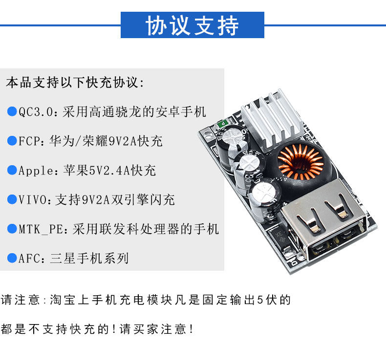 Cep telefonu acil durum şarjı hızlı şarj QC3.0 Apple Huawei MTK Samsung DIY şarj cihazı DC düşürme modülü