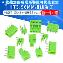 Connector HT3 96mm straight pin plug connection terminal plug straight pin bending pin socket 2 3 4P