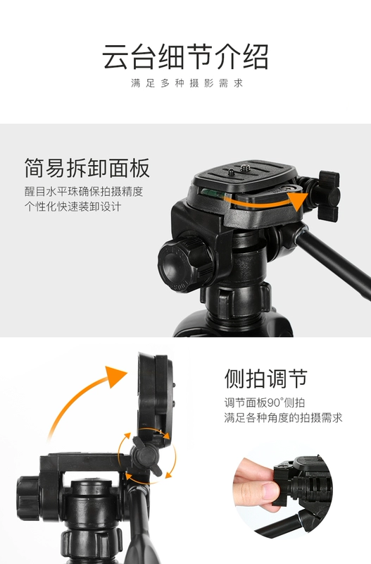 SOMITA666 Máy ảnh DSLR chân máy ảnh chụp ảnh máy ảnh cầm tay micro đơn chân máy điện thoại di động tự hẹn giờ hỗ trợ trực tiếp Canon Nikon ảnh video ngoài trời neo đa chức năng - Phụ kiện máy ảnh DSLR / đơn