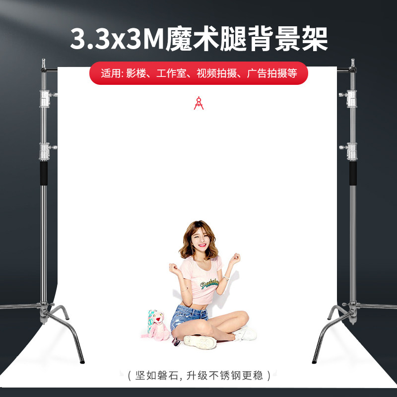 3 3 * 3 m photographic background frame magic legs stainless steel photo background cloth bracket telescopic type photo studio background shelf mobile crossbar shooting props portrait live photo gallery equipment