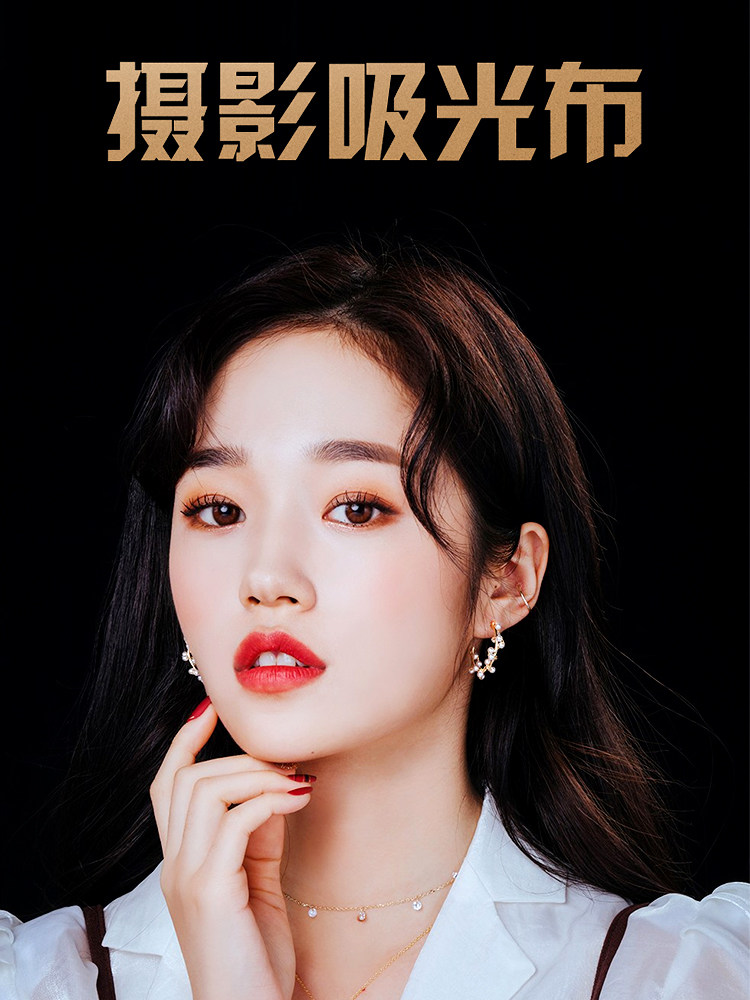 Photography black flocking black light-absorbing black cloth White background cloth props thickened professional photo ID shooting flannel Solid color non-reflective paper Photography net red pendulum shooting live screen plate Pure black velvet