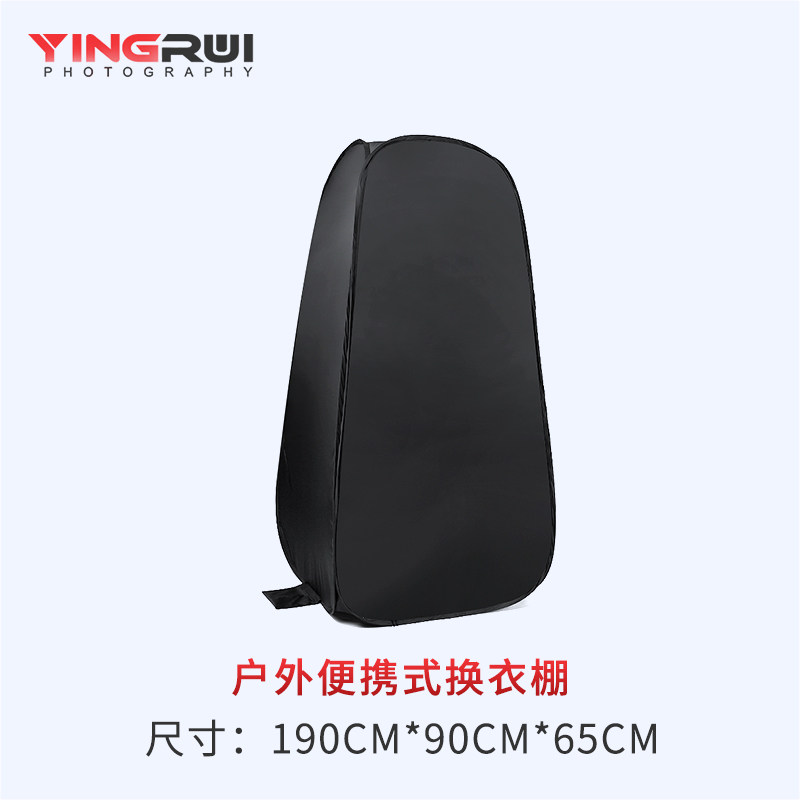 Dressing shed 190cm outdoor shooting Portable dressing shed Wedding mobile shooting location dressing tent Studio Take-out convenient folding Simple small