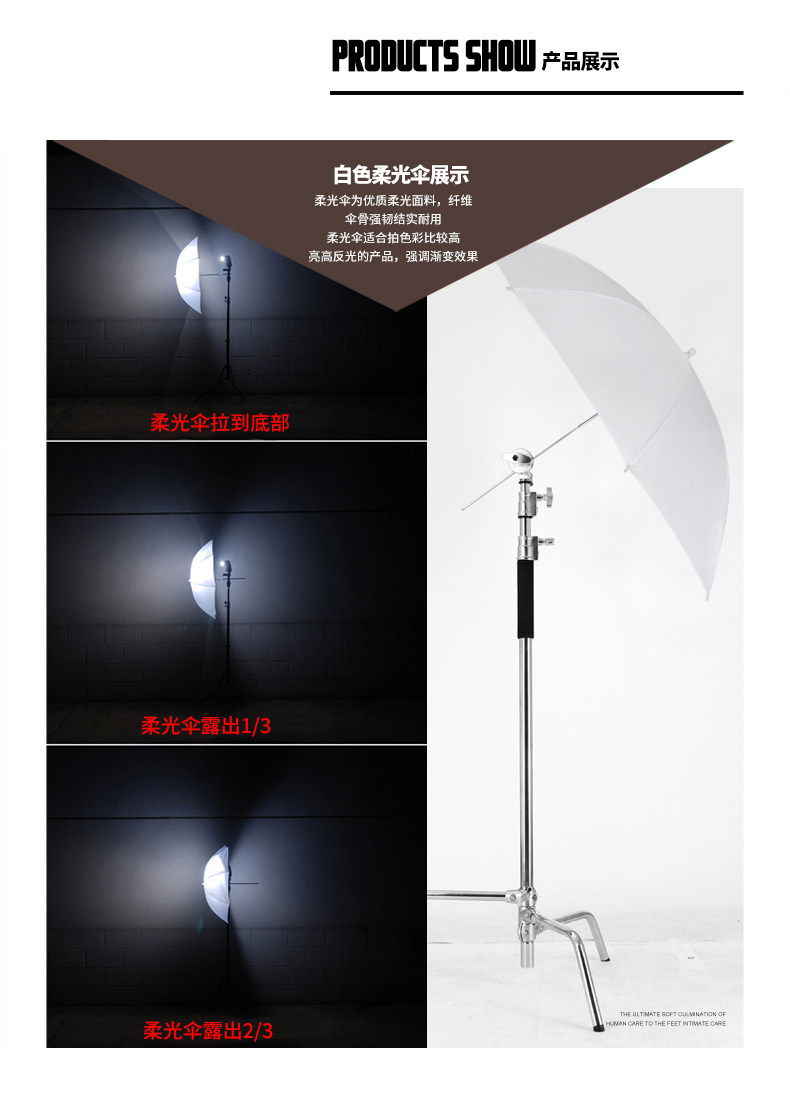 锐富图 33寸柔光伞83CM摄影白伞摄影灯摄影棚反光伞补光透光便携-阿里巴巴