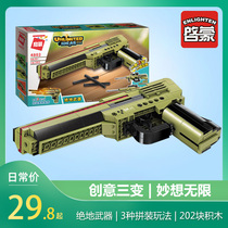 Enlightenment jedi weapons Creative three-change assembly toy gun model Childrens puzzle puzzle plug small particles assembly building blocks