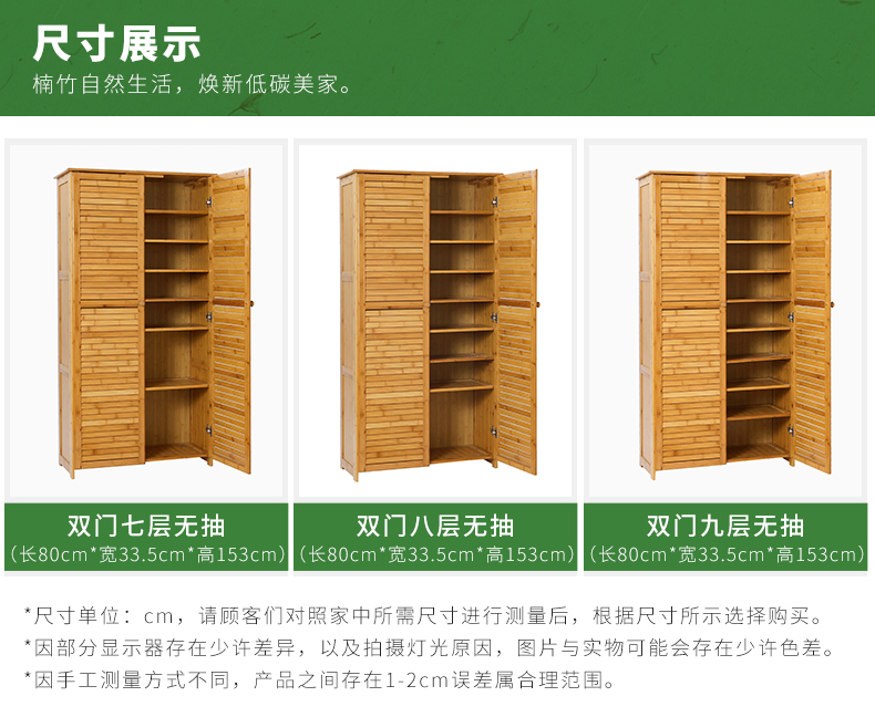 Tủ giày đa năng tủ giày đơn giản tủ nhiều lớp gỗ rắn giá đơn giản hiện đại lưu trữ phòng khách lối vào hội trường lưu trữ tủ - Kệ kệ treo