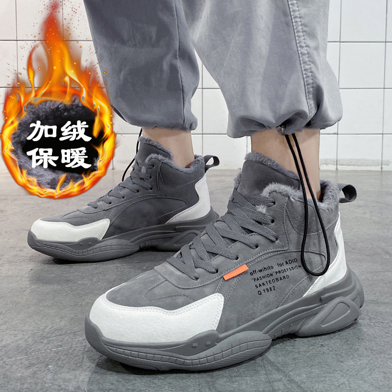 Men's shoes high-top autumn casual sports Dad Martin boots trendy shoes Putian mid-top snow boots winter plus fleece cotton shoes