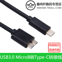 Type-C to micro B USB3 0 data line High Speed Transmission 12 inch MacBook connection mobile hard disk