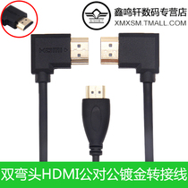 Double elbow HDMI male to male 90 degrees around the bend straight head line HD audio and video signal connection short line space saving