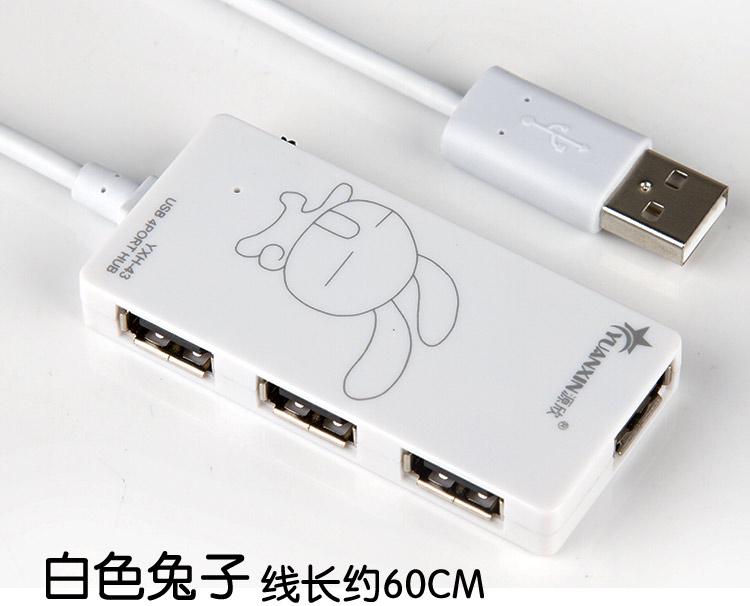 Xin nguồn Veris usb hub chia hub 2.0USB 1 4 4 Trailer cổng phụ dòng máy tính USB - USB Aaccessories quạt sạc điện mini