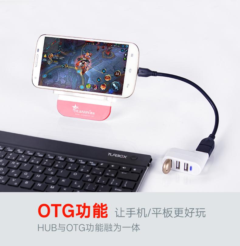 Nguồn hoan nghênh usb splitter kéo ba mở rộng đa giao diện tốc độ máy tính xách tay trung tâm switching hub OTG - USB Aaccessories quạt nhỏ mini