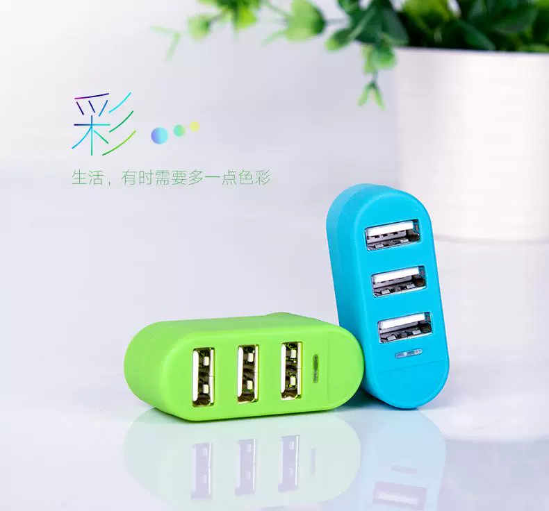 Nguồn hoan nghênh usb splitter kéo ba mở rộng đa giao diện tốc độ máy tính xách tay trung tâm switching hub OTG - USB Aaccessories quạt pin mini