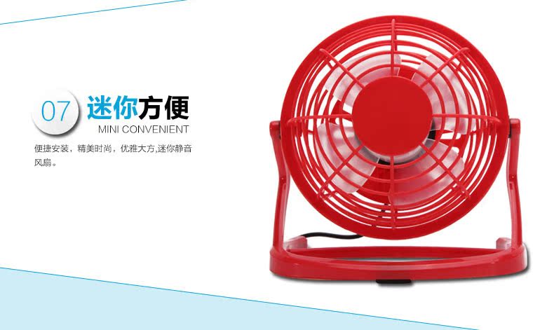 Ventilateur USB - Ref 403243 Image 16