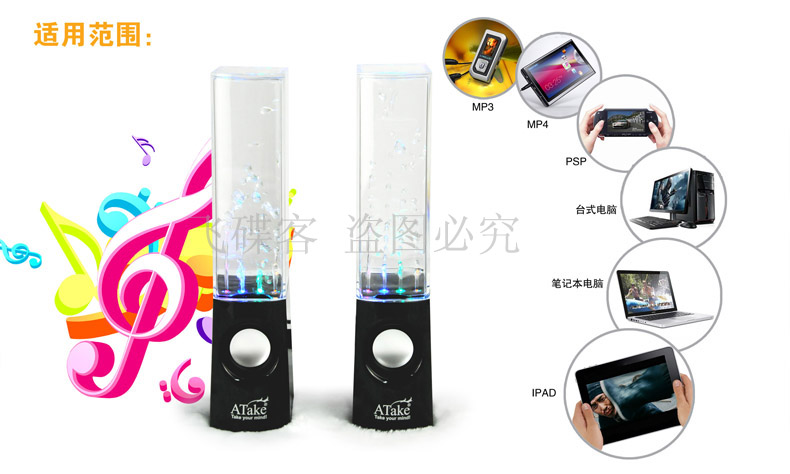 Lampe USB - Ref 374195 Image 10
