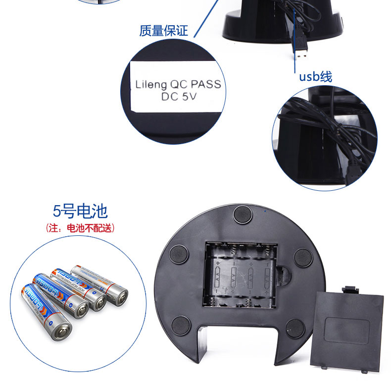 Ventilateur USB - Ref 407732 Image 32