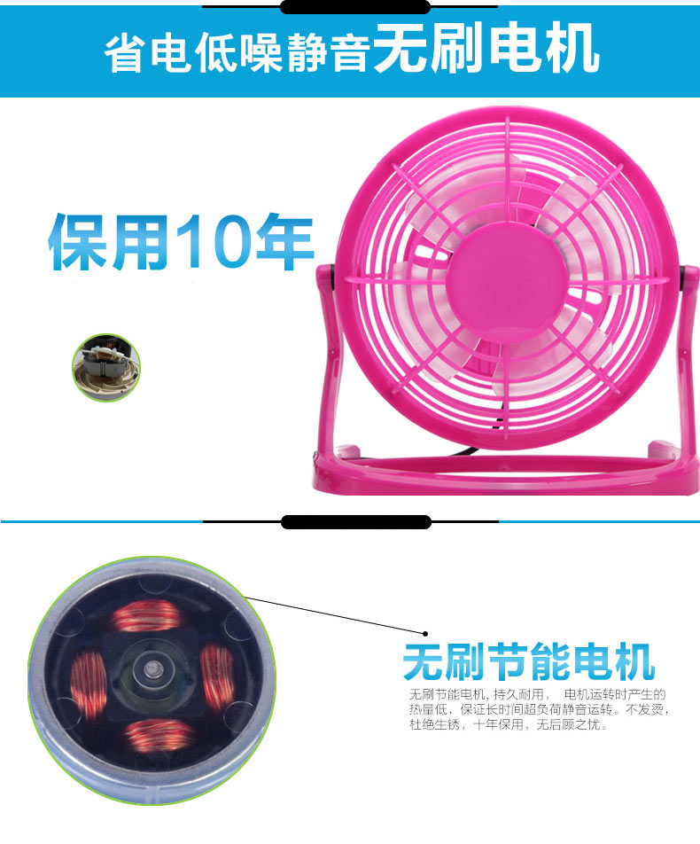 Ventilateur USB - Ref 403243 Image 21