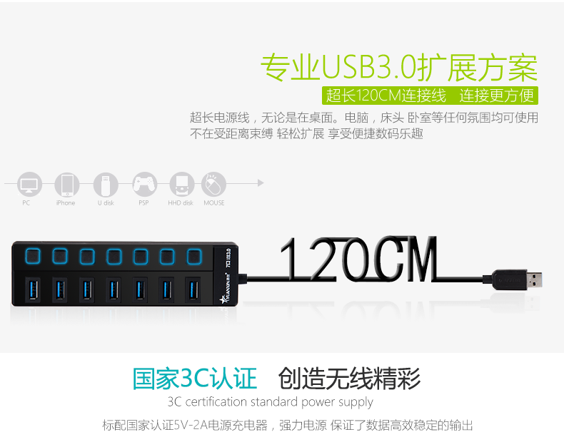 Hub USB - Ref 369963 Image 19