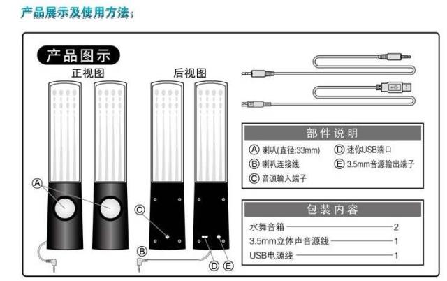 Lampe USB - Ref 374195 Image 15