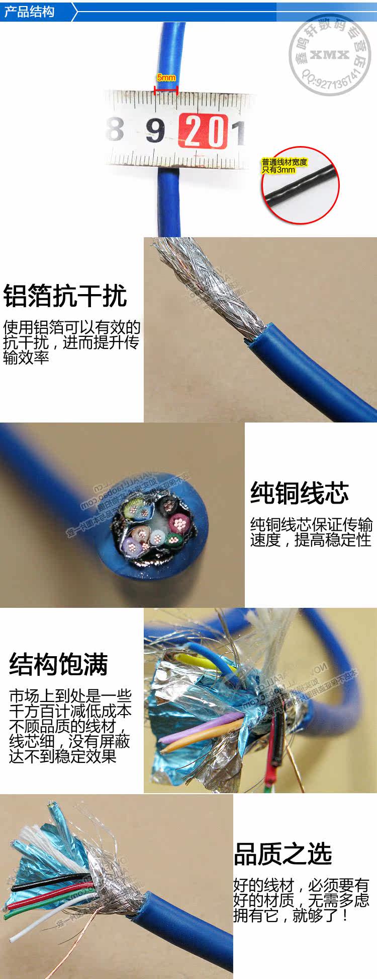 Prolongateur USB - Ref 436797 Image 6