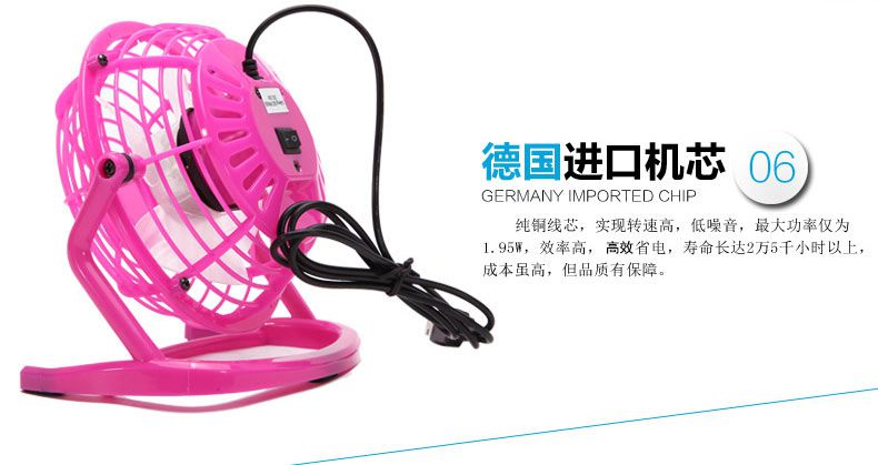 Ventilateur USB - Ref 403243 Image 15