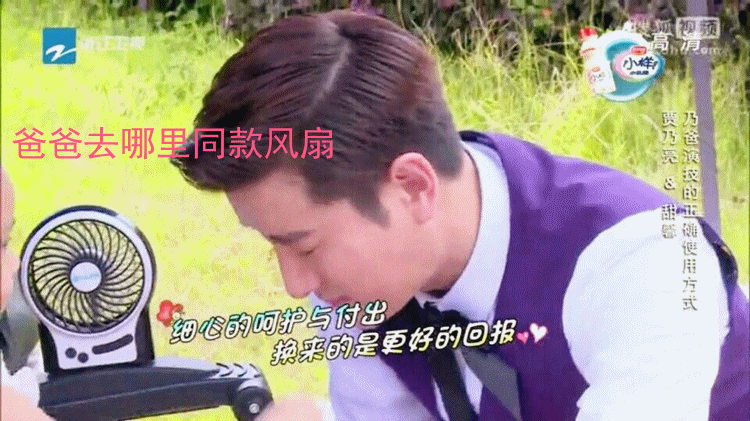 Ventilateur USB - Ref 399594 Image 12